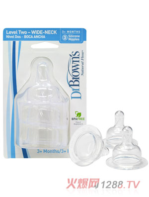 布朗博士流量2寬口奶嘴(3個裝)