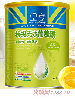 皇亨特級(jí)無(wú)水葡萄糖AD高鈣雙鋅配方