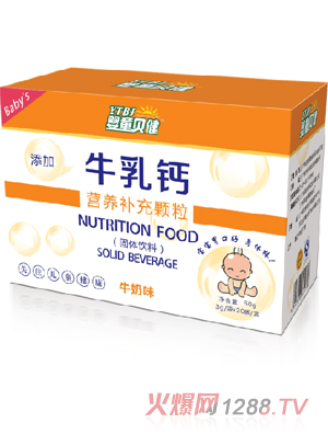 ��ͯؐ��ţ���}�I�B(y��ng)�a���w��