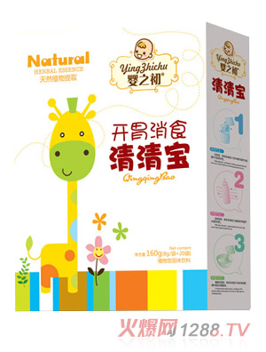 嬰之初開胃消食清清寶盒裝