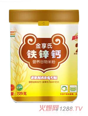 �������F�\�}�I�B(y��ng)�����׷�725g