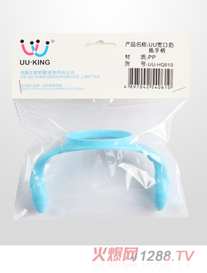 UU��KING������ƿ�ֱ��{ɫ