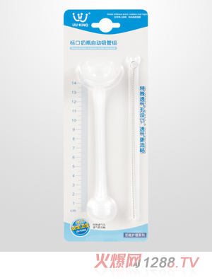 UU��KING�˿���ƿ�Ԅ����ܽM