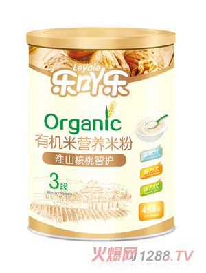 (l)߹(l)ɽo(h)3ЙC(j)׷458g