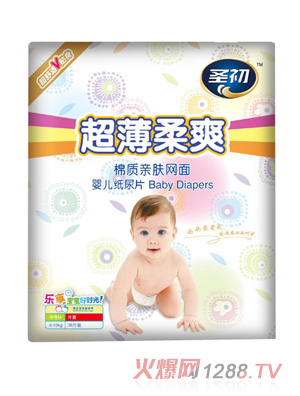圣初超薄柔爽紙尿片（中包）M