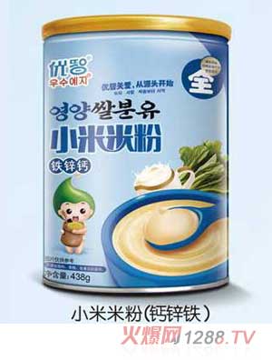 ��(y��u)���}�\�FС���׷�438g �b