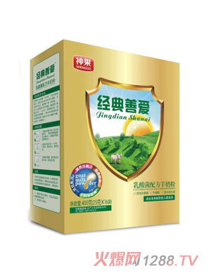 經(jīng)典善愛(ài)乳酸菌配方羊奶粉400克盒裝