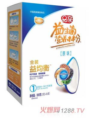 Ʒ�H���b�����ԭζ�I�B(y��ng)�׷�