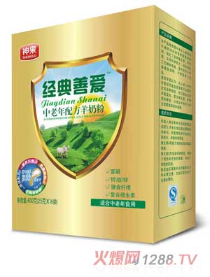經(jīng)典善愛(ài)中老年富硒配方羊奶粉