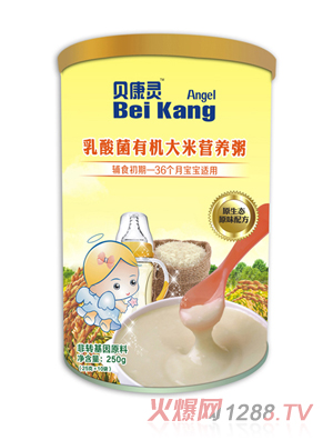 貝康靈乳酸菌有機(jī)大米營養(yǎng)粥（聽裝）