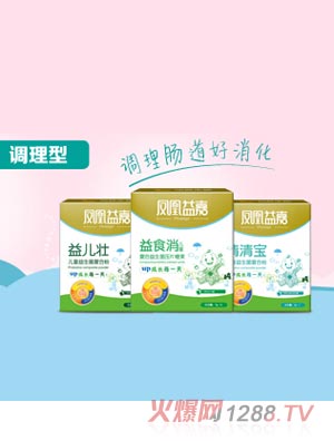 鳳凰益嘉調(diào)理型清清寶