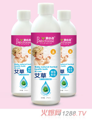 嬰必選艾草嬰兒天然草本保健浴