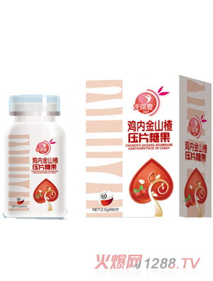 愛其壹雞內金山楂-壓片糖果