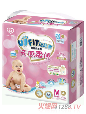 優(yōu)尼弗無感柔薄嬰兒紙尿褲M碼52