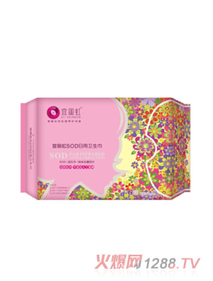 ������SOD�ս�