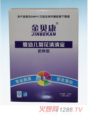 金貝康嬰幼兒菊花清清寶（盒裝）
