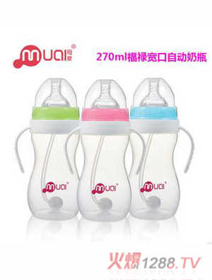 PP寬口葫蘆自動奶瓶270ml