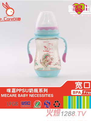 咪嘉寬口PPSU奶瓶藍色