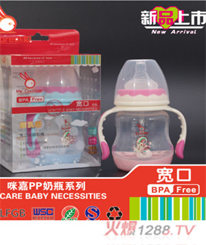 咪嘉PP寬口奶瓶
