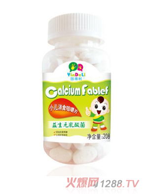 �����С����ʳ�׽�Ƭ