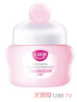 小甜甜兒童氨基酸滋潤(rùn)霜（女童）