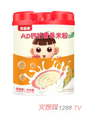 貝因美AD鈣奶營(yíng)養(yǎng)米粉