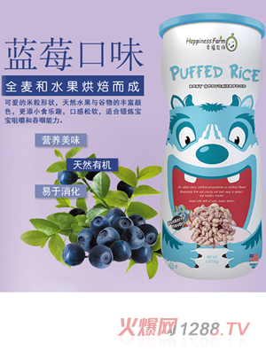 天使幸福農(nóng)場(chǎng)米粒型泡芙藍(lán)莓