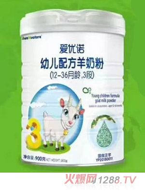 愛(ài)優(yōu)諾幼兒配方羊奶粉（12-36月齡，3段）