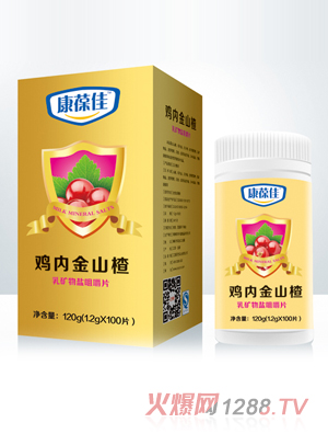 康葆佳雞內金山楂乳礦物鹽咀嚼片