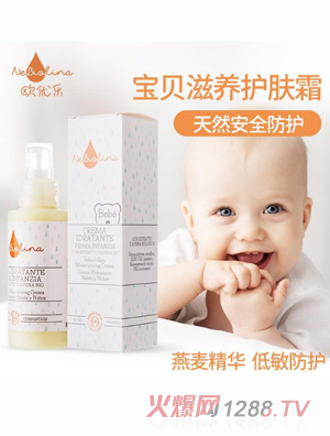 歐優(yōu)樂寶貝滋養(yǎng)護(hù)膚霜