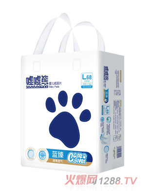噓噓熊藍臻嬰兒紙尿片L68
