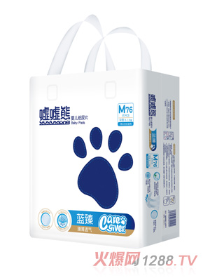 噓噓熊藍臻嬰兒紙尿片M76