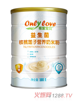 唯愛(ài)寶貝益生菌核桃蓮子營(yíng)養(yǎng)奶米粉