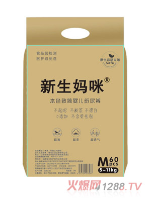 �������䱾ɫ�º��냺����ѝM60