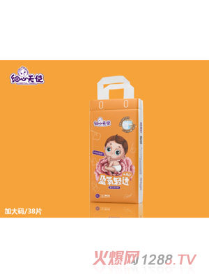 ��(x��)����ʹӯ���p͸+Air�냺�W(xu��)��ѝXL38