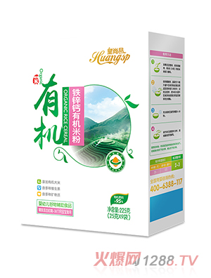 皇尚品鐵鋅鈣有機米粉（盒裝）