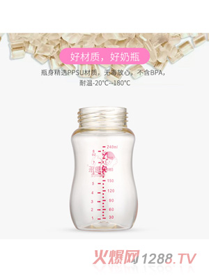 BENLE貝恩樂寬口徑新生兒PPSU奶瓶180ML