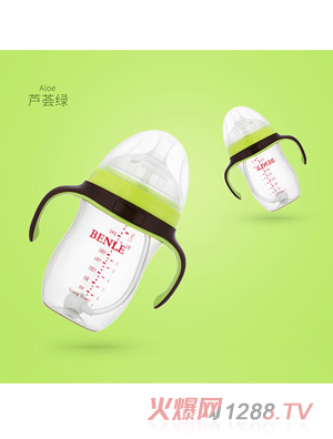 BENLE貝恩樂廣口徑防脹氣帶手柄PPSU奶瓶280ML蘆薈綠