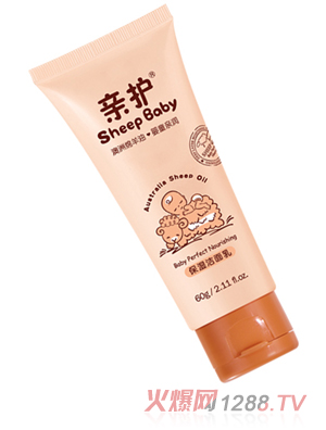 親護(hù)嫩膚潔面乳