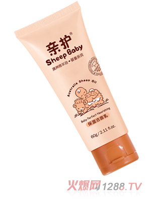 親護(hù)保濕潔面乳