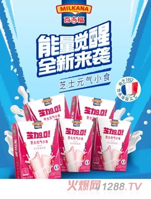 �ټ�����MILKANA��֥��ɭ��С�{��ζ