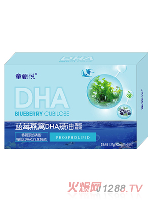 ͯ�琂�{ݮ��CDHA�������z�ǹ�