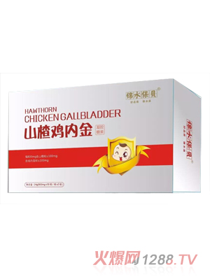 錦水保貝山楂雞內金凝膠糖果