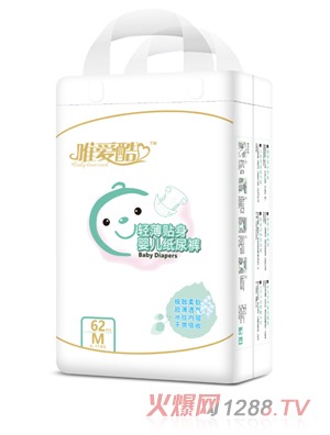 唯愛(ài)酷輕薄貼身嬰兒紙尿褲M(mǎn)