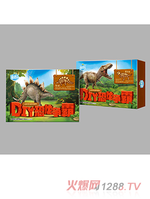 DIY恐龍爭(zhēng)霸（劍龍、霸王龍）