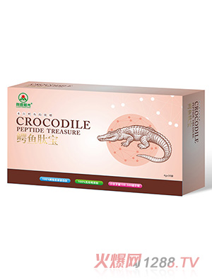 利君陽(yáng)光鱷魚(yú)肽寶