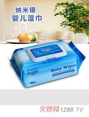 水滋滋寶寶手口清潔濕巾