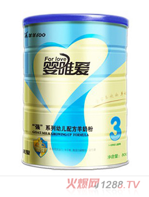 瑞氏嬰唯愛強系列幼兒配方羊奶粉3段