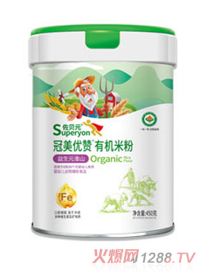 佐貝元冠美優(yōu)贊有機米粉-益生元淮山