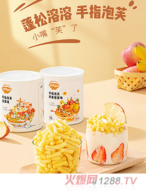 秋田滿(mǎn)滿(mǎn)手指泡芙無(wú)蔗糖添加零食條